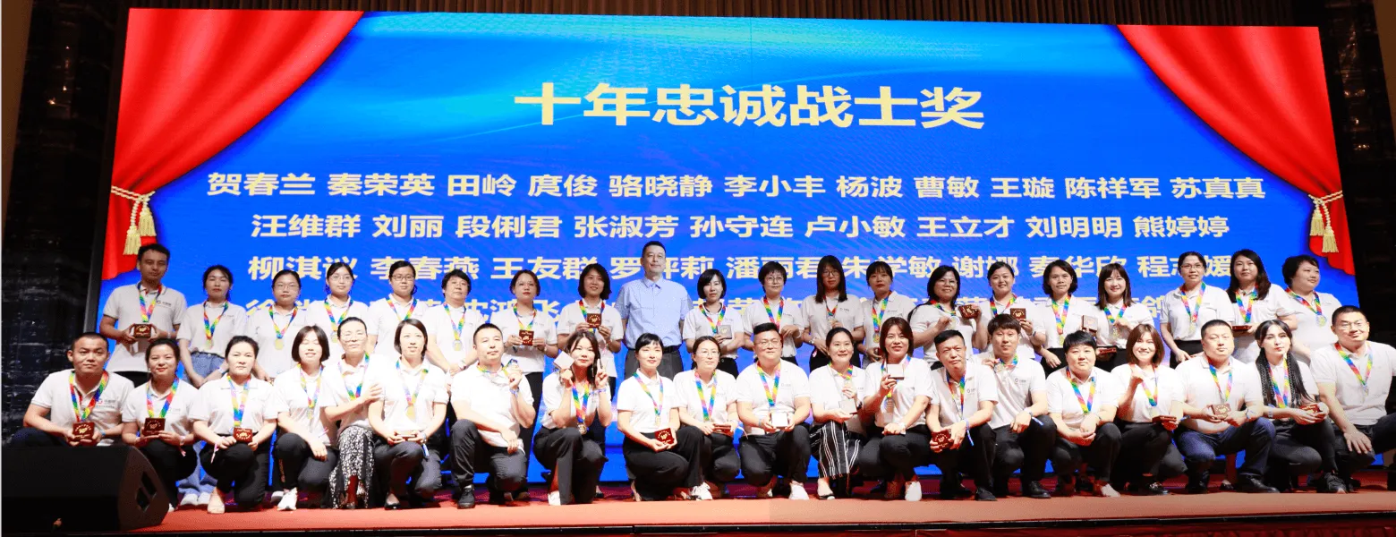 2021-2022 年会盛典